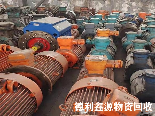 河北庫存物資回收