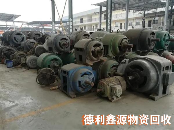 朝陽高價庫存電機水泵回收誠信可靠