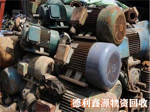 南開庫存電機水泵回收