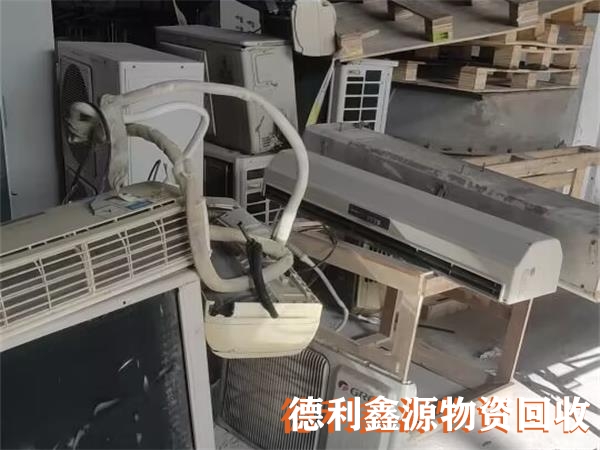 庫(kù)存物資回收聯(lián)系電話(huà)