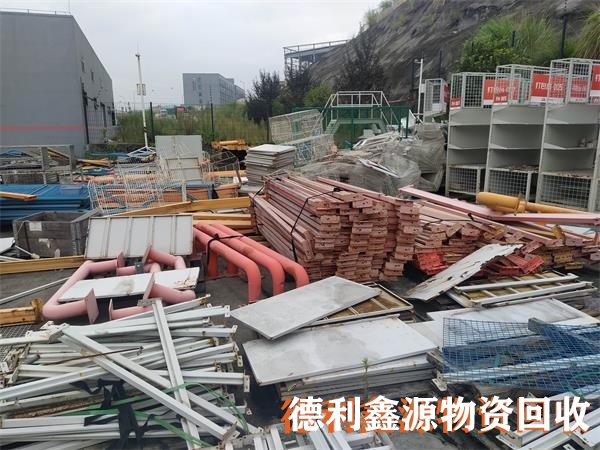 北京庫存物資回收