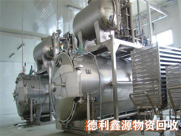 北辰二手設(shè)備回收市場價(jià)格