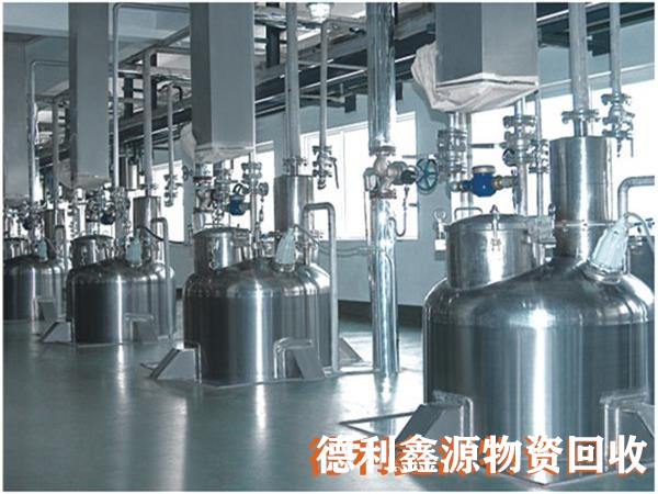 津南制藥設備回收