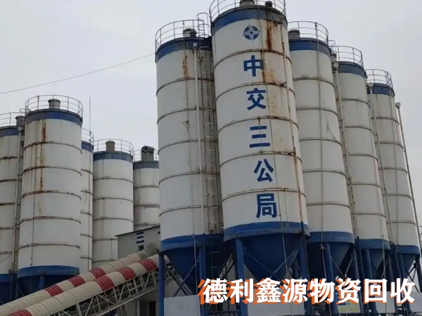 靜海攪拌站回收聯(lián)系電話